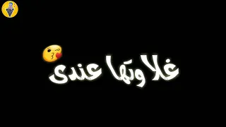 انا دوخت عشان القاك يا حبيبتي انتي الحياه 