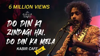 do din ki zindagi do din ka mela kabir cafe s soulful stage moment gifliffest giflif kabir life