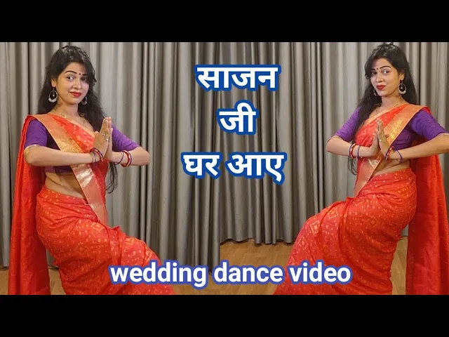 Download MP3 wedding dance video I sajan ji ghar aaye I easy dance steps I wedding  choreography I by kameshwari
