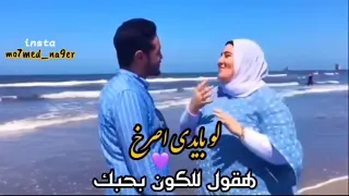 انا لو بايدي اصرخ هقول للكون بحبك حالات واتس رومانسيه لغة الاشارة 