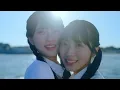 Download Lagu 【MV full】あの夏の防波堤 / AKB48 17期18期研究生【公式】