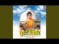 Download Lagu Vandan Geet Gaato
