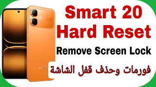 infinix Smart 20 X6840B Hard Reset - Unlock Password - Pattern - Pin | فورمات وحذف قفل هاتف انفنكس 