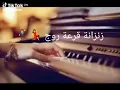 زنزانة قرعة روج