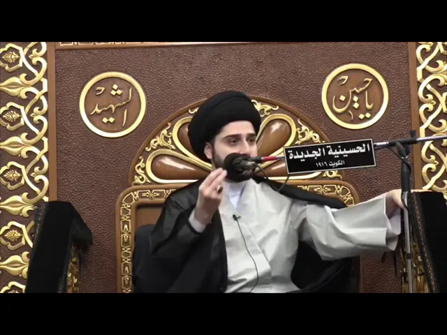 قصة المَـلِـك المـلـحـد والـوزيـر الـمـؤمـن !! سيد حسين شبر