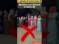 Download Lagu ❌ dancing is haram in islam #viral #shorts