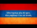 Download Lagu Armenian National Anthem: Մեր Հայրենիք