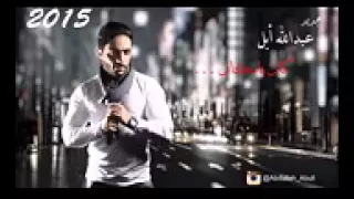 كان يامكان عبدالله ابل   دندنها
