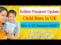 How to apply for Indian Passport Newborn in UK#Brpmalayalam #IndianpassportUK/uk malayalam vlogs/uk
