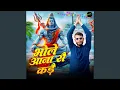 Download Lagu Bhole Aana S Kadde