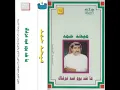 wanit yawm alkhali