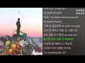 JAEHA (재하) -  3　2　1