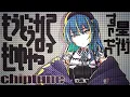 もうどうなってもいいや【Chiptune】星街すいせい  I don't care / Hoshimachi Suisei