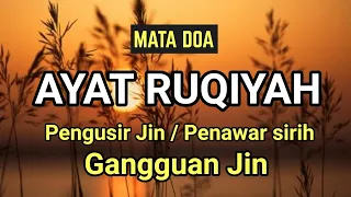 ayat ruqyah pengusir jin penawar sihir gangguan jin pagar rumah and pagar diri ayub musab