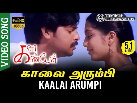 Moolai Thirugum - YouTube