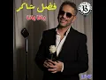 Yana Yana (Live)