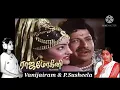Lagu Vishnuvardhan Tamil Hits || Raja Mohini tamil movie songs || Vanijairam P.Susheela hits || KVM