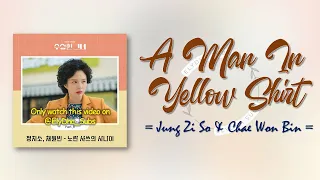 Jung Zi So Chae Won Bin A Man In Yellow Shirt Who Is She OST Part 5 RomIEng Lyric 