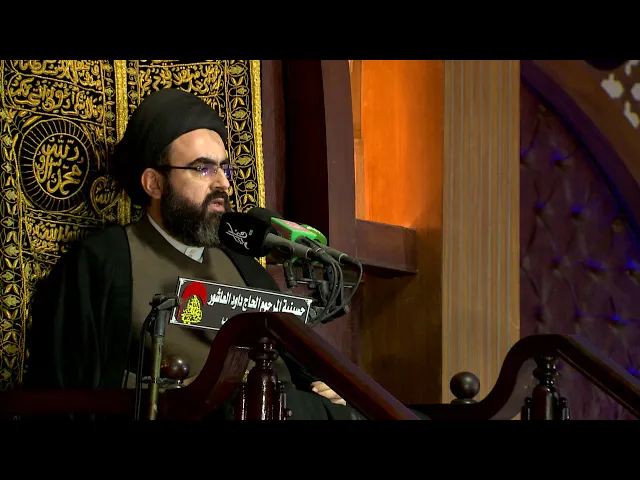⁣السخاء والإنفاق علل وآثار- مولد الإمام الحسن عليه السلام - الخطيب السيد محمد رضا شرف الدين الموسوي