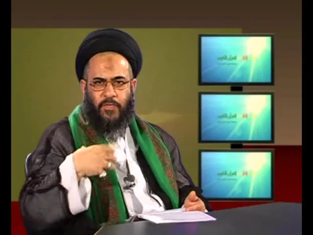 ⁣2-  النور والنار في القران الکریم - سيد عادل العلوي