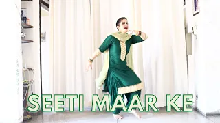 Seeti Maar Ke | Miss Pooja | Geeta Zaildar