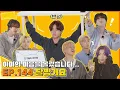 Download Lagu Run BTS! 2021 EP. 144