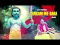 Lagu Sangani Dee Baba - Sattie Ramnarine | Om Shakti | Guyana Bhajan