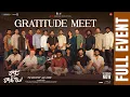 Lagu Raju Weds Rambai Gratitude Meet Full Event | Akhil Raj | Venu Udugula | Shreyas Media