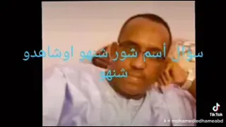 شور من   لشوار ازمني   دندنها