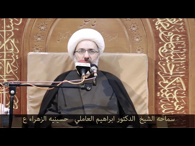 ⁣تفسير سورة القارعة - زيارة جابر لقبر الحسين عليه السلام - الدكتور الشيخ إبراهيم العاملي - البصرة