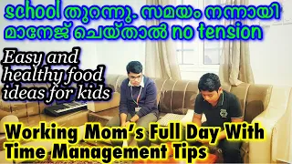 Working Moms Full Management and Breakfast for Busy Moms