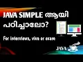 Programmer Kerala psc Java exam java topics