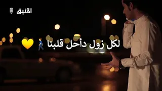 حالة واتس اب العايز يمشي الباب مفتوح 