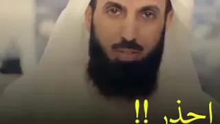 هل ارسال الاغاني او مقاطع الاستهزاء حلال ام حرام الجواب داخل الفيديو  هل ارسال الاغاني او مقاطع الاستهزاء حلال ام حرام الجواب داخل الفيديو