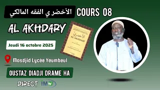 DARS Al Akhdary Cours 08 Du Jeudi 16 Octobre 2025 II Oustaz Diadji DRAMÉ HA الخضرى الميلي كلية ا 
