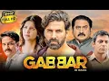 Lagu Gabbar is Back Full Movie   Akshay Kumar   Bollywood Action Movie