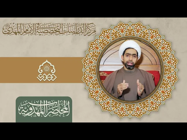 ⁣ضرورة وجود الحجة الرابط بين الأرض والسماء - الشيخ جعفر الستري