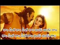 Download Lagu ram sita ram🙏 telugu (lyrical) song#adipurush#trending#prabhas#viral