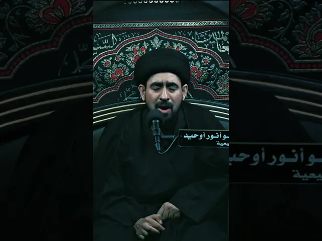 ⁣ماذا يهيجك ان صبرت | سماحة السيد حسن الخباز #اكسبلور #محرم