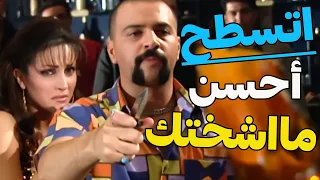 عبود الحمش شاف بنت حارتو بالكابرية معقول يغبها ببدنو مابيغدر طربئو طربة فوق راسها 