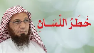 خطر اللسان   أبو عبد السلام محمود الدليل دندنها