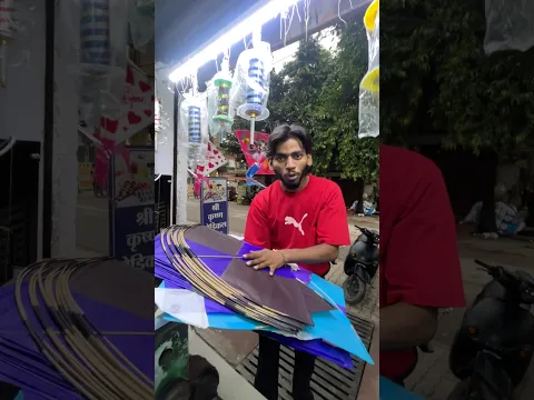 Patang Wale Bhaiya Ke Sari Patang Chori Krli 🪁 #kiteflying #kite #patangbazi #patang #shorts