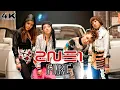 [4K] 2NE1 - FIRE (Street Ver.) (Music Video)