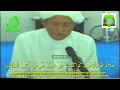 Download Lagu Syair sholatullahima abah guru sekumpul