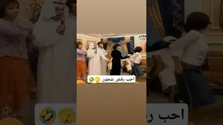 مشهد حفلة ورقص شجون الهاجري والهام الفضالة 
