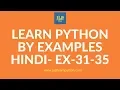 Hindi-Learn Python by examples in Hindi Exercises 31-35