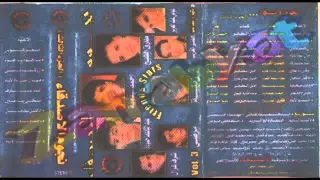                          زينه    وانت معايا دندنها
