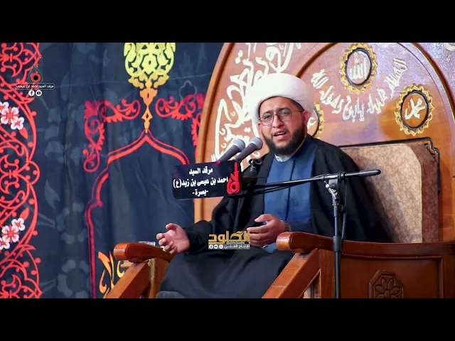 ⁣علاقة زينب مع نساء ابيها | الشيخ منتظر الاسدي