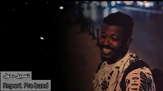 Melody Of Halim Taj Elsir Song Login By DJ Elo لحن اغنية تسجيل دخول دي جي علو حليم تاج السر 