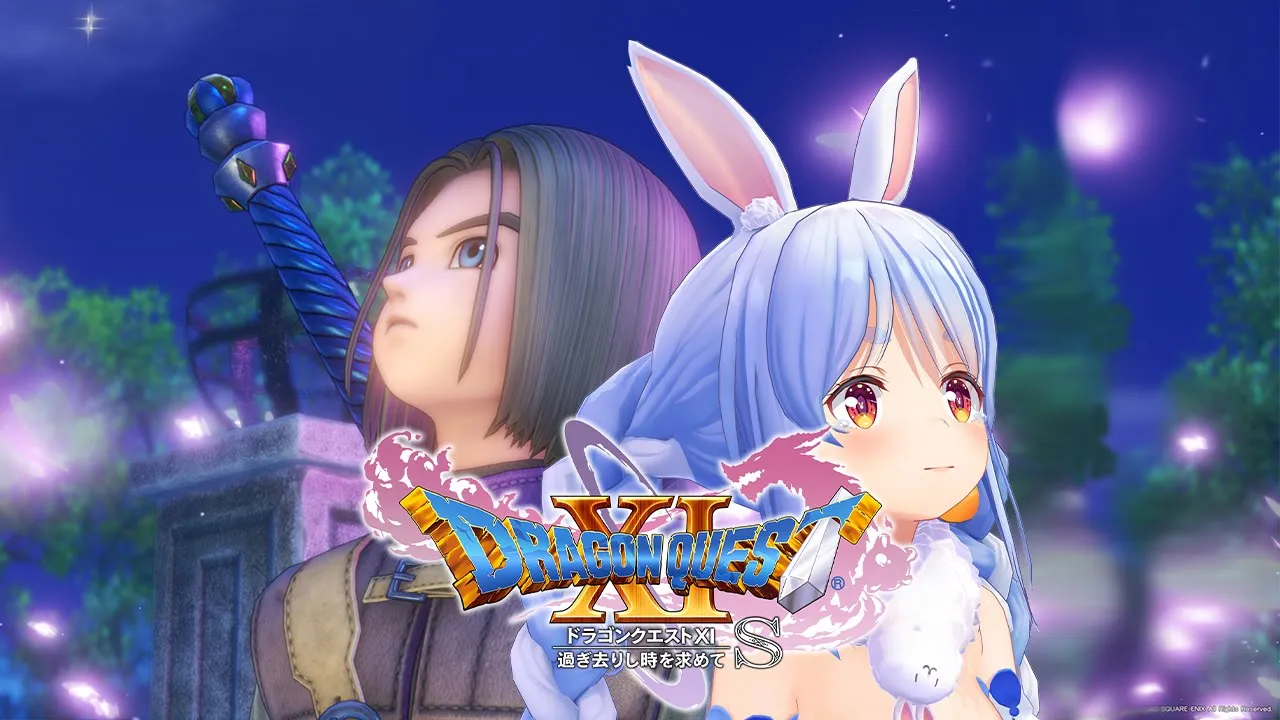 #9【ドラゴンクエスト11S】闇を祓う勇者の剣を作る！！！ぺこ！【ホロライブ/兎田ぺこら】※ネタバレあり
